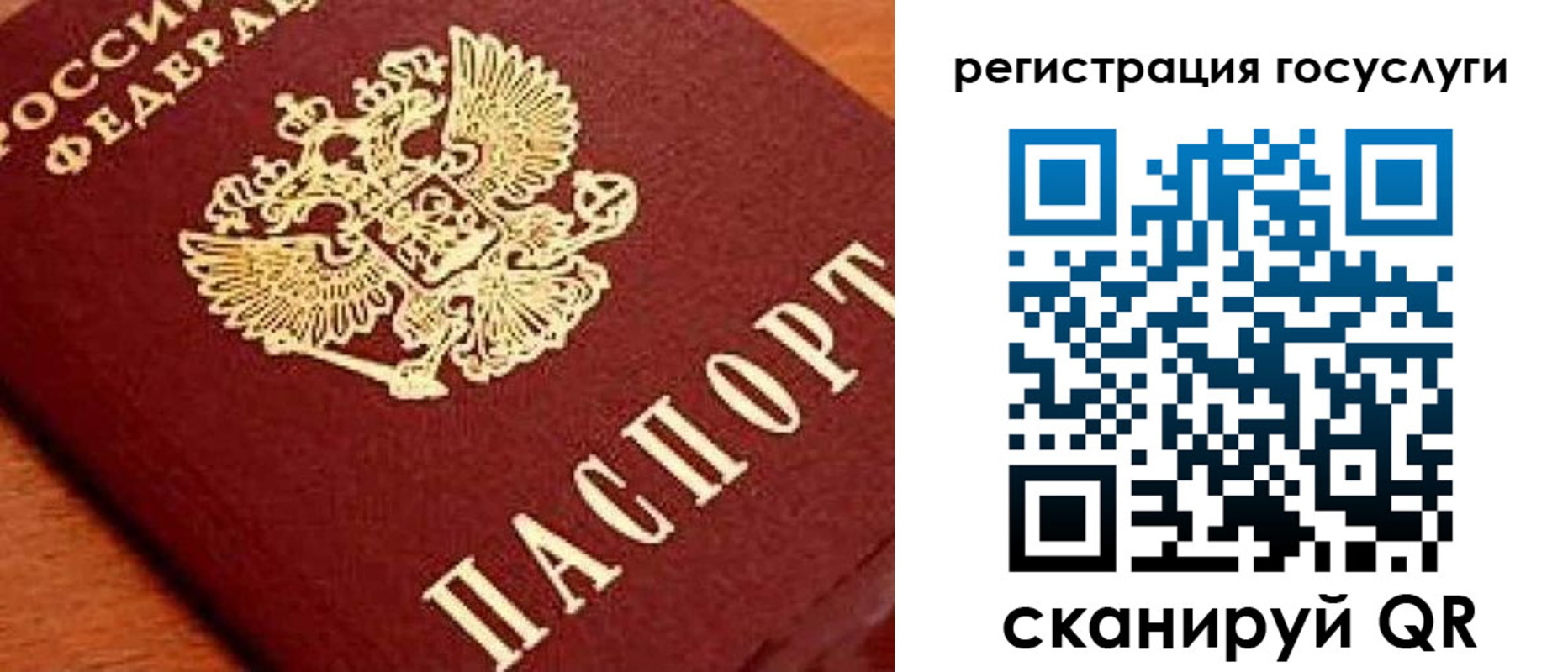 временная регистрация недорого в Ханты-Мансийске
