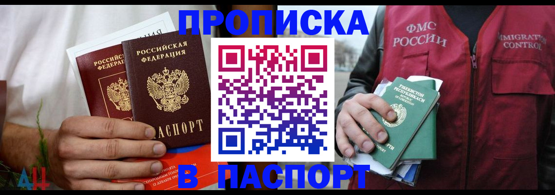 найти адрес прописки в Ханты-Мансийске