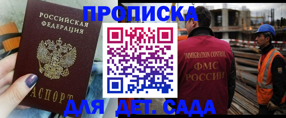 временная регистрация госуслуги в Ханты-Мансийске