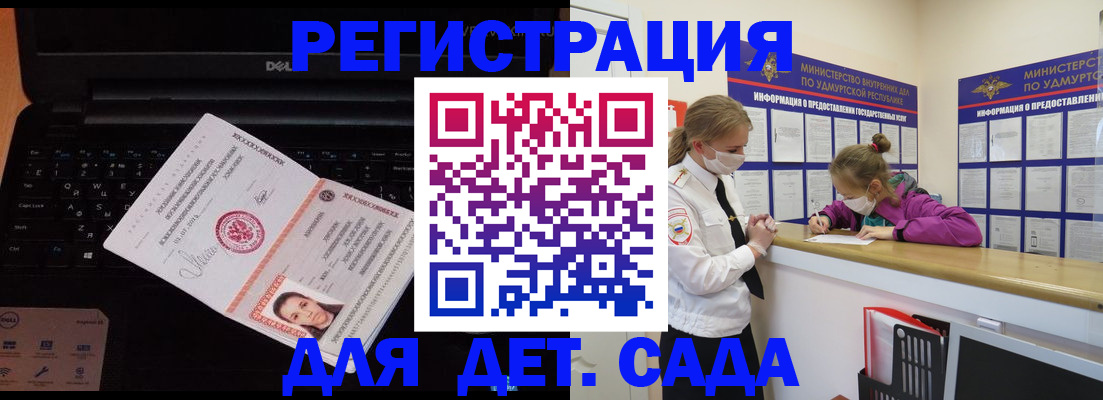 найти адрес прописки в Ханты-Мансийске