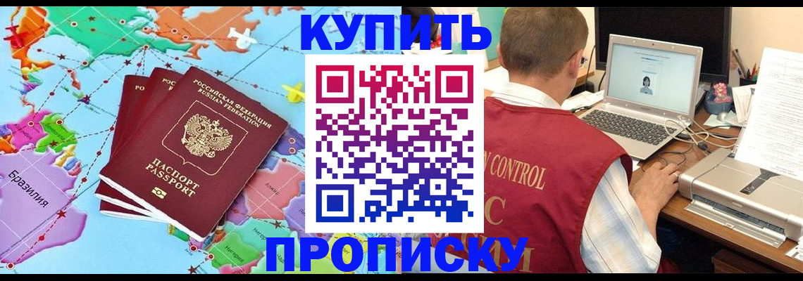 временная регистрация гарантия в Ханты-Мансийске