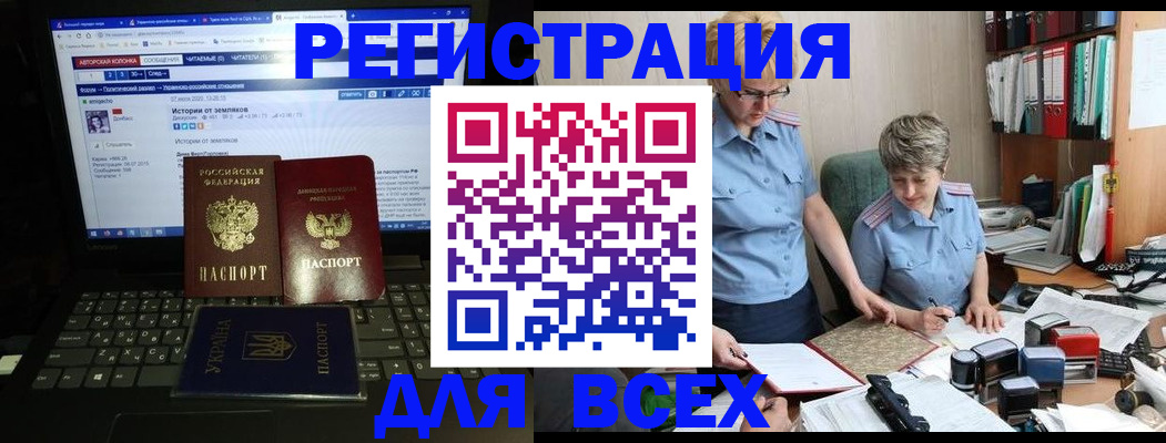 временная регистрация в квартире в Ханты-Мансийске